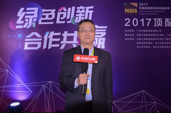 广东省门业协会受邀参加中国大定制家居行业年会